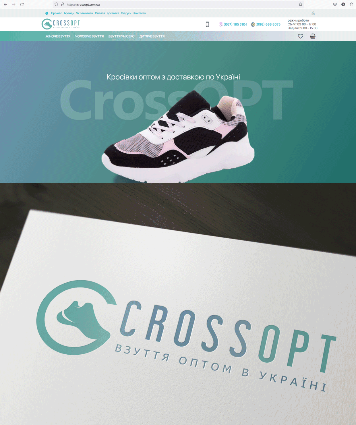 crossopt