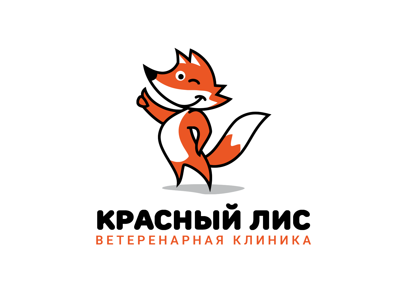 Red Fox (Красный Лис)