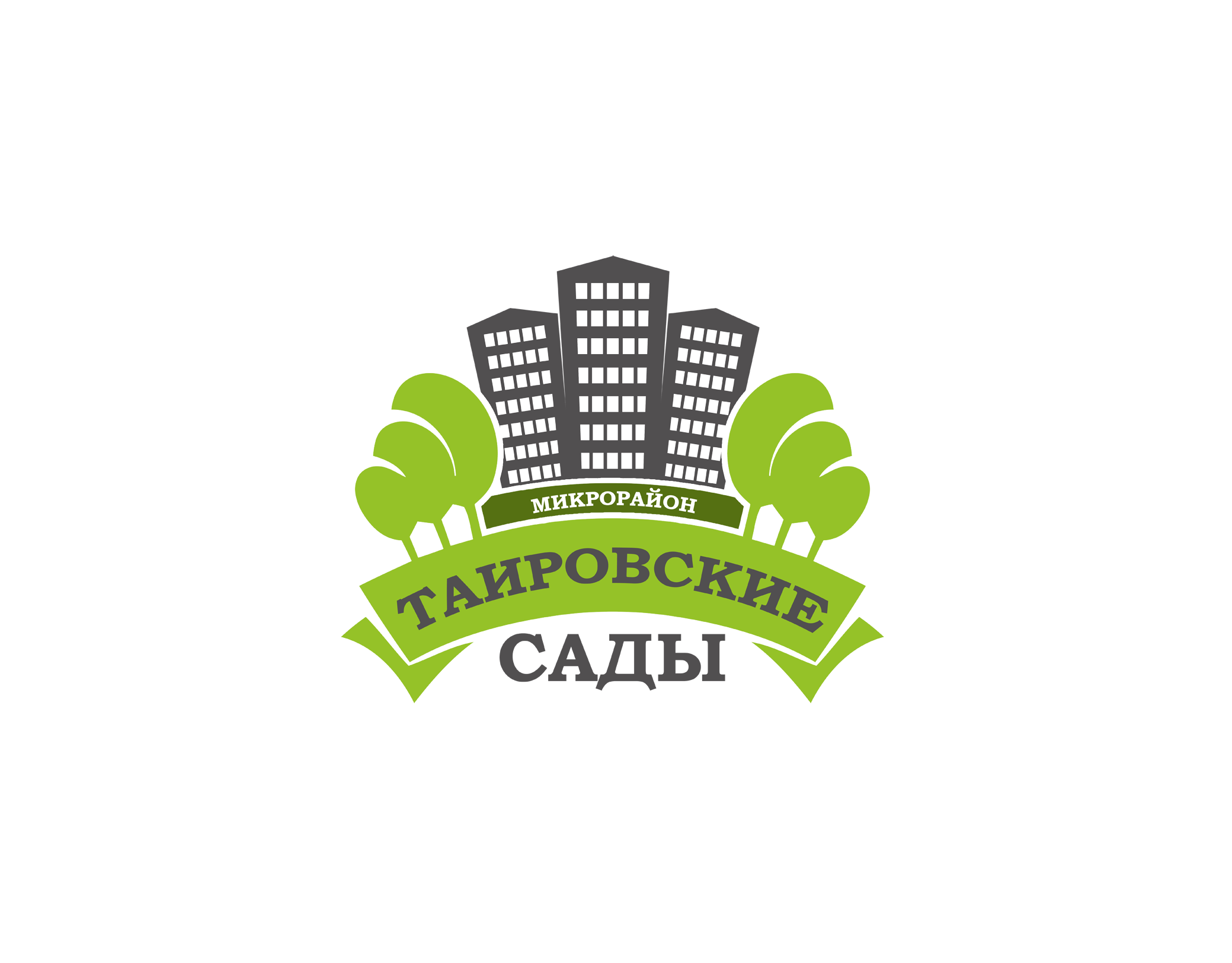 Tairov Gardens (Таировские Сады)